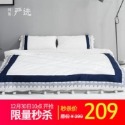 网易严选 意式毛线绣球四件套