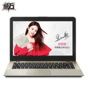 ASUS 华硕 顽石畅玩版R419UR 14寸笔记本电脑（i5-8250U、4G、500G、930MX）