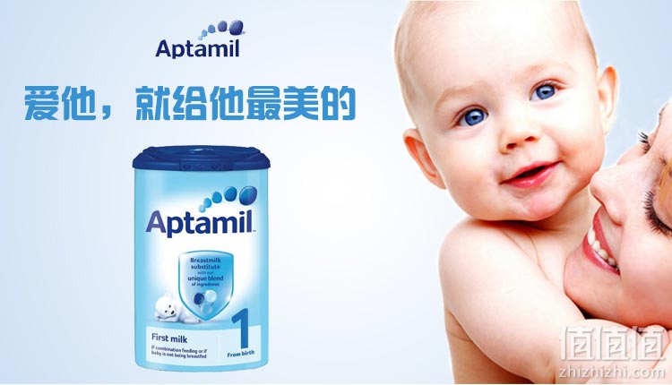 英国爱他美好不好？