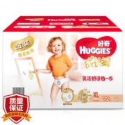 HUGGIES 好奇 金装成长裤 XL 72片