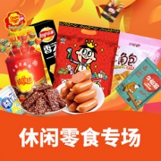 促销活动# 京东 休闲零食专场
