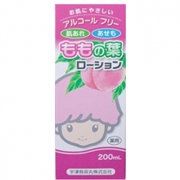宇津 桃叶精华婴儿润肤露200ml