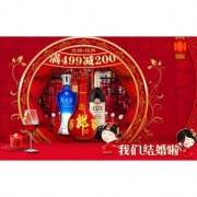 优惠券# 苏宁  名优好酒专场