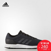 adidas 阿迪达斯 cosmic m 男士跑鞋 *3件