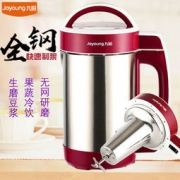 joyoung 九阳 DJ12B-A603DG 无网全钢多功能迷你豆浆机