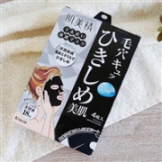 补货+解除会员限制！Kracie嘉娜宝 肌美精装深层紧致面膜 收缩毛孔黑面膜 4片