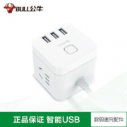 BULL 公牛 GN-U303U 智能魔方 插座