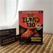 PIP ELEKIBAN 蓓福 缓解肌肉酸痛磁力贴130mt 12枚