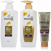 潘婷 乳液修护洗护套装500ml*2瓶+3分钟奇迹奢护精华霜70ml