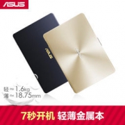 华硕 灵耀S4000UA 纯固态14英寸 笔记本电脑
