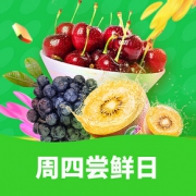 优惠券# 苏宁易购  周四尝鲜日