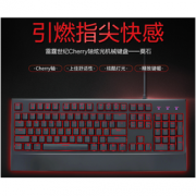新品发售： RAYTINE 雷霆世纪 莫石C104R 机械键盘 Cherry红/茶/青轴
