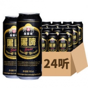 saluona 萨罗娜 小麦黑啤酒 500ml*24听