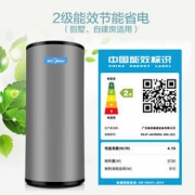 【最后1小时】美的 RSJF-40/RDN3-300-(E2) 空气能热水器 300L 别墅专用