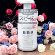 SHISEIDO 资生堂 UNO 男士三合一调理乳 温和型 160ml