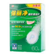 保丽净（Polident） 假牙清洁片 加量装 （60片）