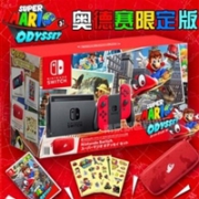 任天堂 NS switch 马里奥 奥德赛限定 日版 主机