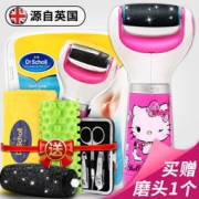 Dr.Scholl‘s 爽健 丝柔电动修足机 Hello Kitty限量版+原装磨砂头