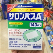 疼痛远离我！Hisamitsu久光制药塞隆巴斯镇痛贴140枚*2盒