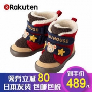 MikiHouse MIKIHOUSE 婴儿加绒保暖冬季长靴雪地靴