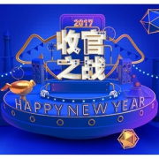 收官之战# 京东 品质手机专场