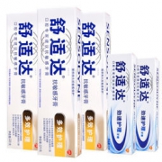 sensodyne 舒适达 抗敏感牙膏 护理套装（多效牙膏120g×3+便携装×2）