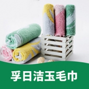 优惠券# 京东  孚日洁玉专场大促