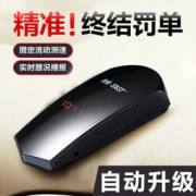 SAST 先科 G86 电子狗