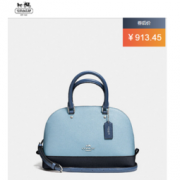 COACH 蔻驰 F57499 牛皮斜挎贝壳包 中号