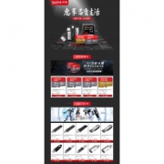 亚马逊中国 闪迪专场