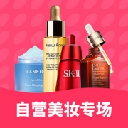 优惠券# 亚马逊   自营美妆专场