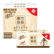 APP 清风 原木纯品 抽纸  2层150抽软抽*24包