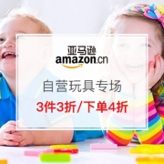 自营玩具专场