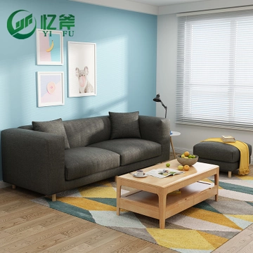 忆斧至家 北欧可拆洗沙发三人位 210*85*42cm+脚踏 60*60*42cm
