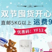 Windeln家全场母婴用品、保健品