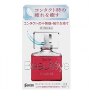 2017升级版 参天 玫瑰眼药水 隐形眼镜可用 12ml