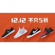 双12预热# 天猫  NIKE官方旗舰店