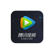 免费领随机天数腾讯视频VIP