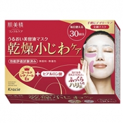 Kanebo佳丽宝 肌美精面膜 30片