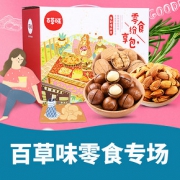 火拼到底# 当当 百草味零食专场