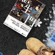 亚马逊中国精选数万畅销书满￥200-100