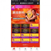 京东全品类优惠券