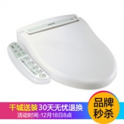 18日0点： HSPA 裕津 HP-2500S 多功能洁身器（短款）