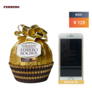 FERRERO ROCHER 费列罗 巨型金莎巧克力礼球 240g