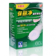 Polident 保丽净 假牙清洁片 60片 *3件