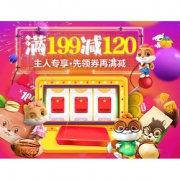 优惠券# 苏宁 三只松鼠专场