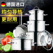 福腾宝（WMF）   Provence Plus 不锈钢锅具5件装