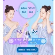 免费领取自然堂三重礼