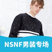 优惠券# 当当 NSNF男装专场