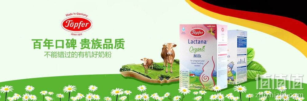 德国特福芬奶粉怎么样